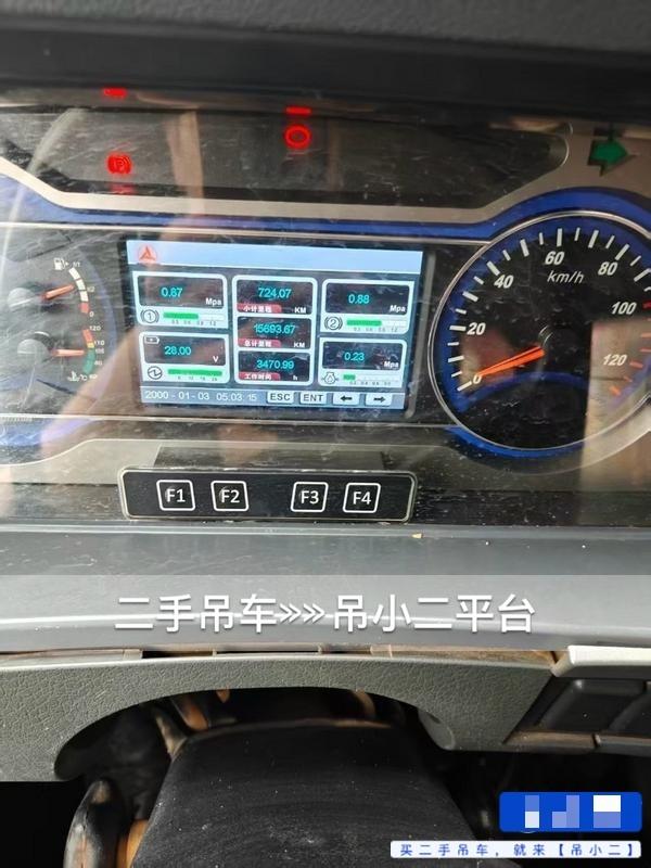 吊小二